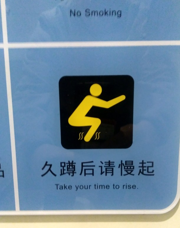 Prenez le temps de vous lever